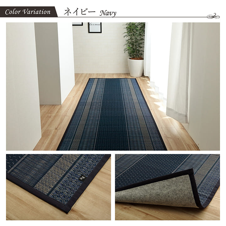 廊下マットロングカーペット廊下カーペットロングマット80×540防音おしゃれマットい草廊下用マット80540ラグ日本製モダン和夏抗菌防臭長いロングロングサイズ廊下用幅広天然素材和風絨毯