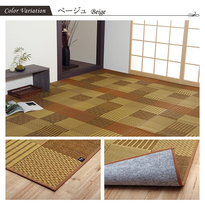 い草ラグ2畳江戸間い草カーペット国産上敷きい草カーペットラグいぐさ畳夏用日本製おしゃれ抗菌防臭サイズ二畳夏正方形ござ上敷き畳ラグマットカバー拭けるペットオールシーズン通年涼しい