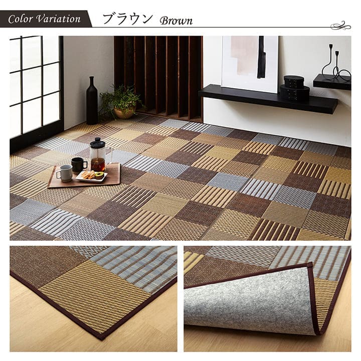 い草ラグ2畳江戸間い草カーペット国産上敷きい草カーペットラグいぐさ畳夏用日本製おしゃれ抗菌防臭サイズ二畳夏正方形ござ上敷き畳ラグマットカバー拭けるペットオールシーズン通年涼しい