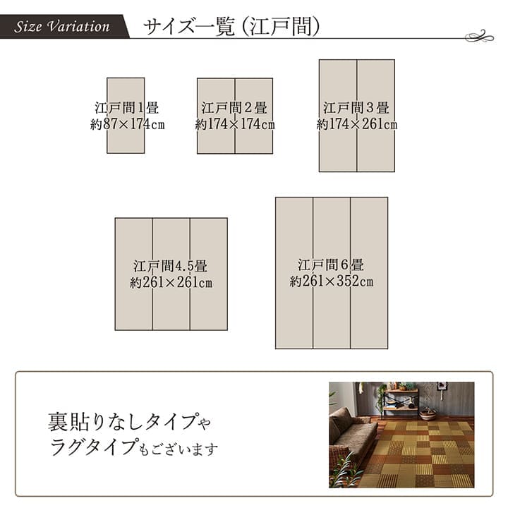 い草ラグ2畳江戸間い草カーペット国産上敷きい草カーペットラグいぐさ畳夏用日本製おしゃれ抗菌防臭サイズ二畳夏正方形ござ上敷き畳ラグマットカバー拭けるペットオールシーズン通年涼しい