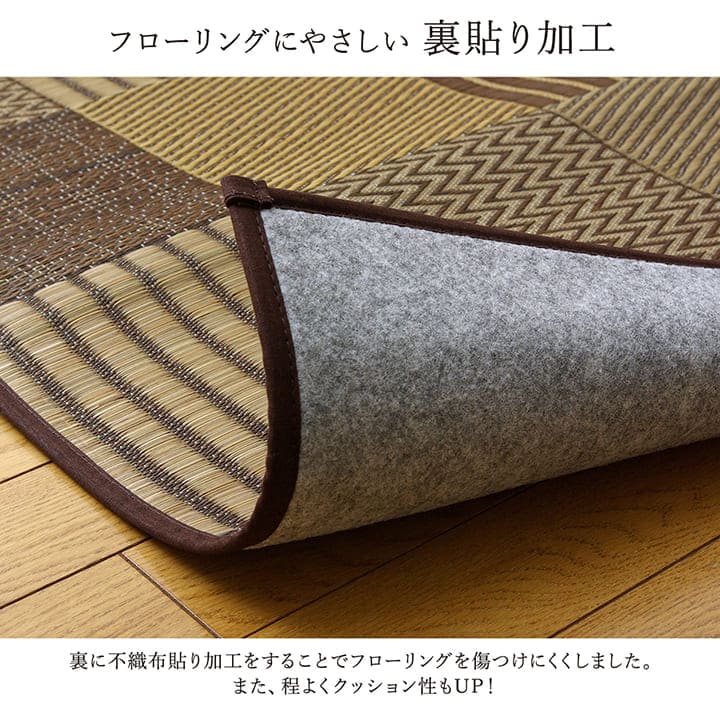 い草ラグ2畳江戸間い草カーペット国産上敷きい草カーペットラグいぐさ畳夏用日本製おしゃれ抗菌防臭サイズ二畳夏正方形ござ上敷き畳ラグマットカバー拭けるペットオールシーズン通年涼しい