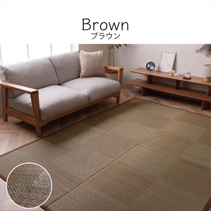 カーペットい草ラグ4畳半江戸間夏い草ラグ夏用ペット日本製国産厚手天然素材おしゃれ正方形通年オールシーズンいぐさ和風抗菌防臭猫対応薄いひんやり通気性一年中ペット対応子供部屋春