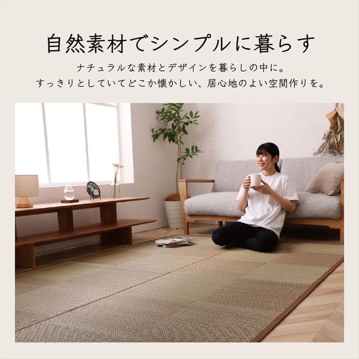 カーペットい草ラグ4畳半江戸間夏い草ラグ夏用ペット日本製国産厚手天然素材おしゃれ正方形通年オールシーズンいぐさ和風抗菌防臭猫対応薄いひんやり通気性一年中ペット対応子供部屋春