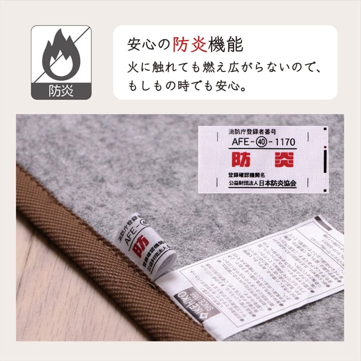 カーペットい草ラグ4畳半江戸間夏い草ラグ夏用ペット日本製国産厚手天然素材おしゃれ正方形通年オールシーズンいぐさ和風抗菌防臭猫対応薄いひんやり通気性一年中ペット対応子供部屋春