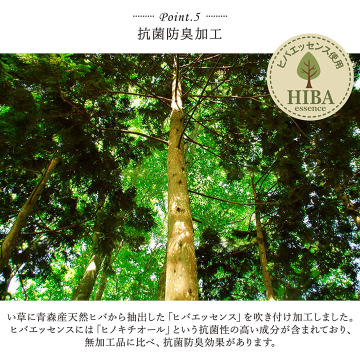 キッチンマットい草天然素材日本製60180ウレタン拭けるいぐさおしゃれ厚手滑りにくい和風レモン長め60×180大きいクッション抗菌果物柄幅広一人暮らし高級風水シンプル隙間スリム北欧疲れない