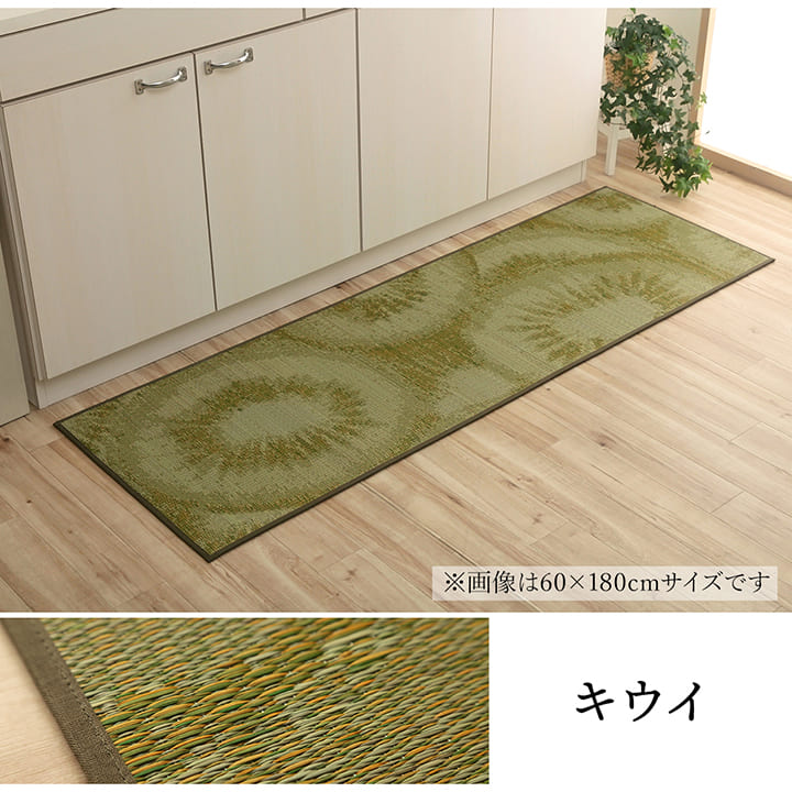 キッチンマットい草天然素材日本製60240ウレタン拭けるいぐさおしゃれ厚手滑りにくい和風レモン長め60×240大きいクッション抗菌果物柄幅広一人暮らし高級風水シンプル隙間スリム北欧疲れない