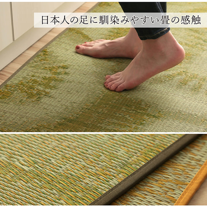 キッチンマットい草天然素材日本製60240ウレタン拭けるいぐさおしゃれ厚手滑りにくい和風レモン長め60×240大きいクッション抗菌果物柄幅広一人暮らし高級風水シンプル隙間スリム北欧疲れない