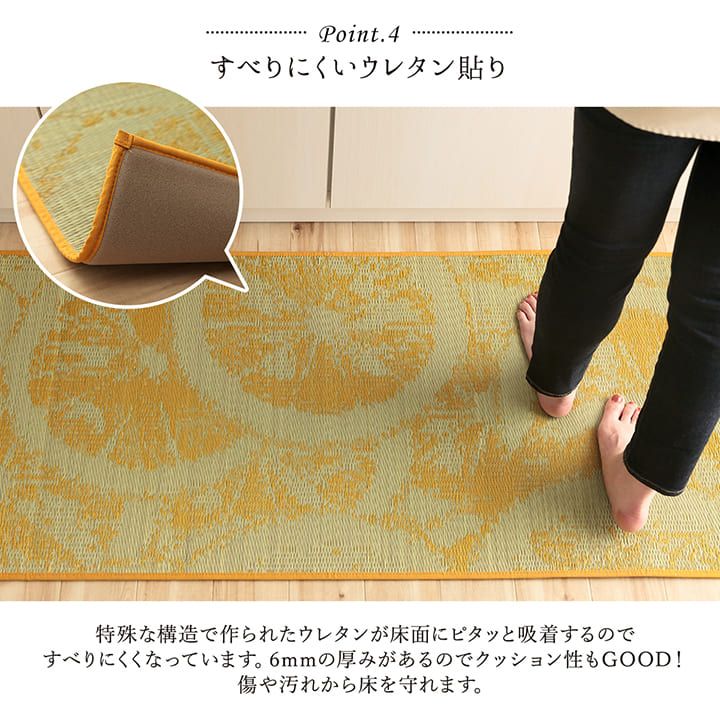 キッチンマットい草天然素材日本製60240ウレタン拭けるいぐさおしゃれ厚手滑りにくい和風レモン長め60×240大きいクッション抗菌果物柄幅広一人暮らし高級風水シンプル隙間スリム北欧疲れない