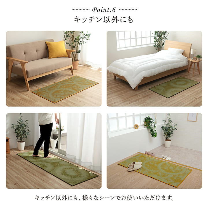 キッチンマットい草天然素材日本製60240ウレタン拭けるいぐさおしゃれ厚手滑りにくい和風レモン長め60×240大きいクッション抗菌果物柄幅広一人暮らし高級風水シンプル隙間スリム北欧疲れない
