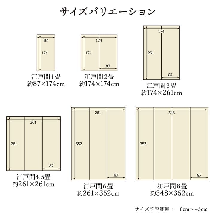 い草ラグ4畳半本間い草カーペット国産上敷きい草カーペットラグいぐさ畳夏用日本製おしゃれ抗菌防臭サイズ四畳半夏正方形ござ上敷き畳ラグマットカバー拭けるペットオールシーズン通年涼しい