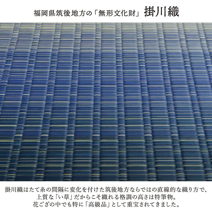 い草ラグ4畳半本間い草カーペット国産上敷きい草カーペットラグいぐさ畳夏用日本製おしゃれ抗菌防臭サイズ四畳半夏正方形ござ上敷き畳ラグマットカバー拭けるペットオールシーズン通年涼しい