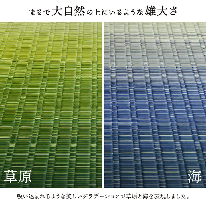 い草ラグ4畳半本間い草カーペット国産上敷きい草カーペットラグいぐさ畳夏用日本製おしゃれ抗菌防臭サイズ四畳半夏正方形ござ上敷き畳ラグマットカバー拭けるペットオールシーズン通年涼しい