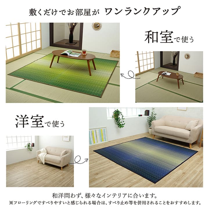 い草ラグ4畳半本間い草カーペット国産上敷きい草カーペットラグいぐさ畳夏用日本製おしゃれ抗菌防臭サイズ四畳半夏正方形ござ上敷き畳ラグマットカバー拭けるペットオールシーズン通年涼しい
