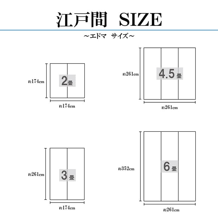 い草ラグラグいぐさ2畳江戸間国産裏貼り滑り止め日本製い草カーペット夏用い草カーペット上敷きクッション畳おしゃれ抗菌防臭ござ夏ラグマットカバー拭けるペットオールシーズン通年涼しい