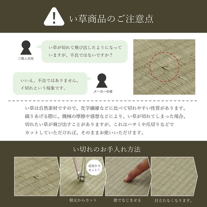 い草ラグラグいぐさ2畳江戸間国産裏貼り滑り止め日本製い草カーペット夏用い草カーペット上敷きクッション畳おしゃれ抗菌防臭ござ夏ラグマットカバー拭けるペットオールシーズン通年涼しい