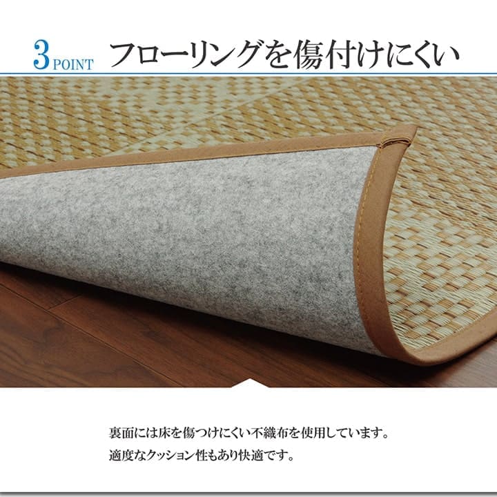 い草ラグラグいぐさ2畳江戸間国産裏貼り滑り止め日本製い草カーペット夏用い草カーペット上敷きクッション畳おしゃれ抗菌防臭ござ夏ラグマットカバー拭けるペットオールシーズン通年涼しい