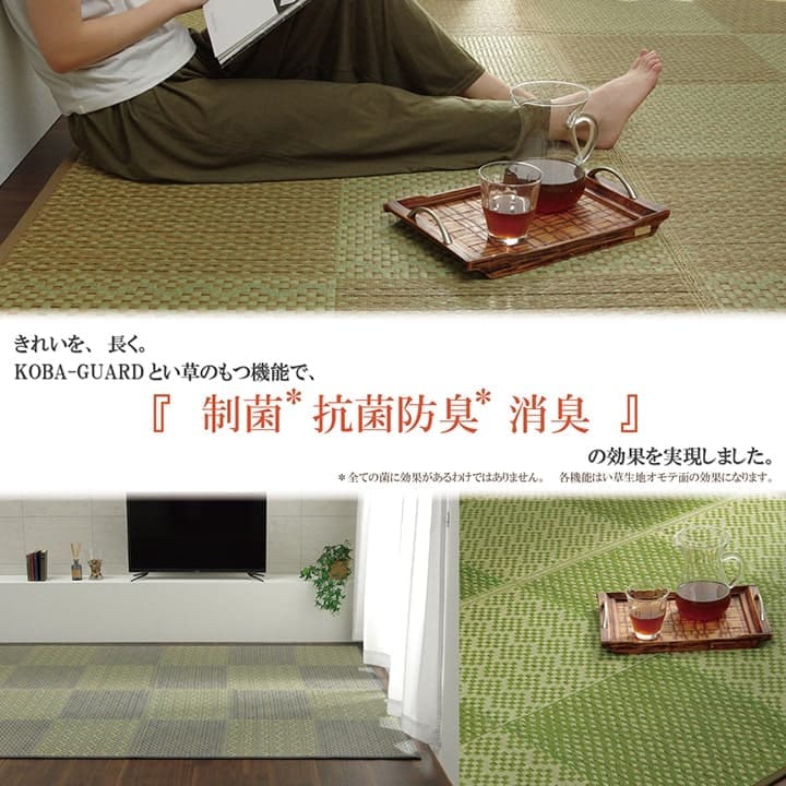 い草ラグラグいぐさ4畳半江戸間国産裏貼り滑り止め日本製い草カーペット夏用い草カーペット上敷きクッション畳おしゃれ抗菌防臭ござ夏ラグマットカバー拭けるペットオールシーズン通年涼しい