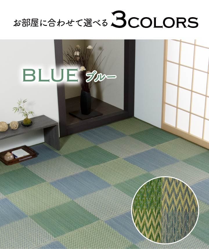 い草ラグい草ラグ2畳本間上敷きい草カーペットカーペットいぐさ畳夏用おしゃれ抗菌防臭サイズ二畳夏正方形リバーシブルござ防カビラグマットカバー拭けるペットオールシーズン通年涼しい
