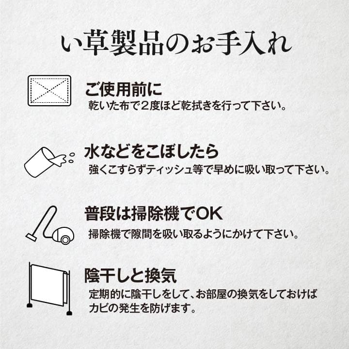 い草ラグラグいぐさ2畳本間裏貼りい草カーペット夏用い草カーペット上敷きクッション畳おしゃれ抗菌防臭サイズござ夏上敷き畳正方形ラグマットカバー拭けるペットオールシーズン通年涼しい