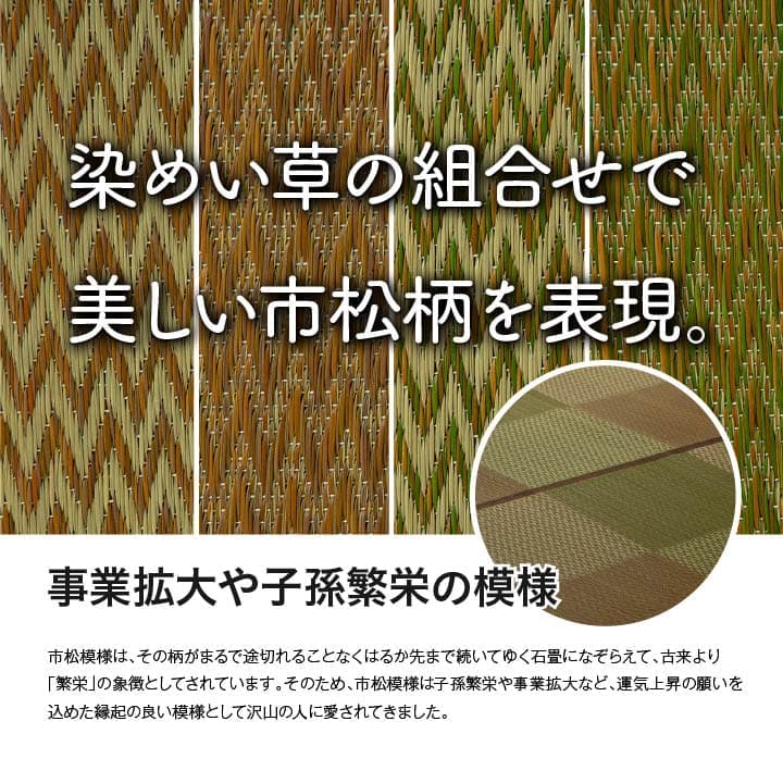 い草ラグラグいぐさ2畳本間裏貼りい草カーペット夏用い草カーペット上敷きクッション畳おしゃれ抗菌防臭サイズござ夏上敷き畳正方形ラグマットカバー拭けるペットオールシーズン通年涼しい