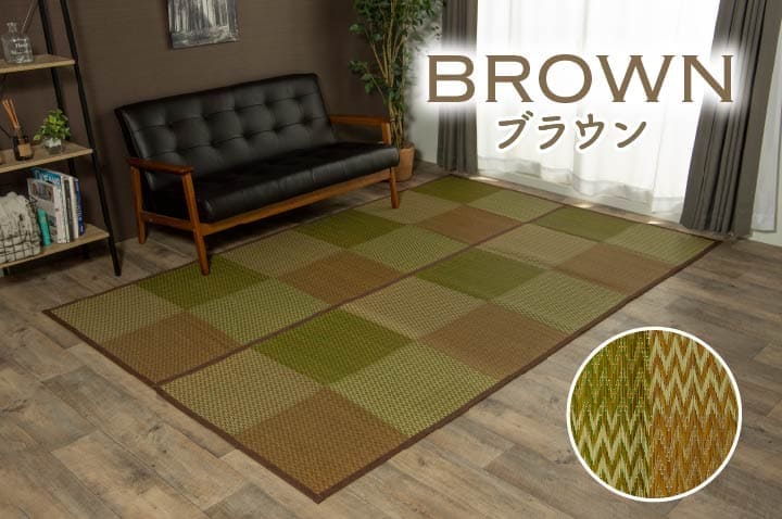 い草ラグラグいぐさ2畳本間裏貼りい草カーペット夏用い草カーペット上敷きクッション畳おしゃれ抗菌防臭サイズござ夏上敷き畳正方形ラグマットカバー拭けるペットオールシーズン通年涼しい