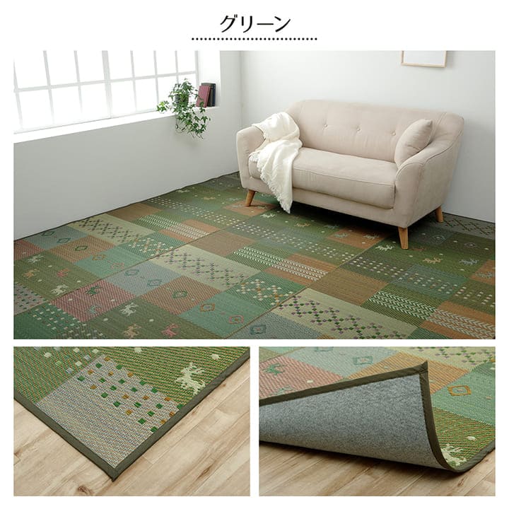 い草ラグラグいぐさ6畳江戸間ウレタン裏貼りギャッベい草カーペット夏用い草カーペット厚手クッション畳おしゃれ抗菌防臭ござ夏ギャベラグマットカバー拭けるペットオールシーズン通年涼しい