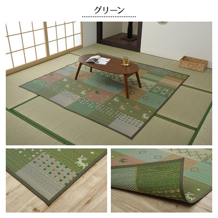 い草ラグい草ラグ3畳江戸間上敷きい草カーペットカーペットいぐさ畳夏用おしゃれ抗菌防臭サイズ三畳夏長方形ござギャッベギャベラグマットカバー拭けるペットオールシーズン通年涼しい