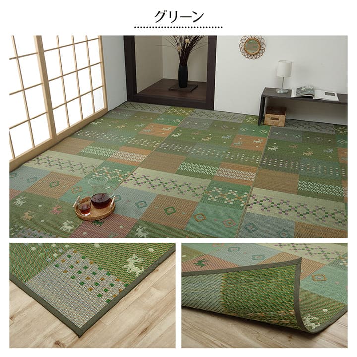 い草ラグい草ラグ4畳半江戸間上敷きい草カーペットカーペットいぐさ畳夏用おしゃれ抗菌防臭サイズ四畳半夏正方形ござギャッベギャベラグマットカバー拭けるペットオールシーズン通年涼しい