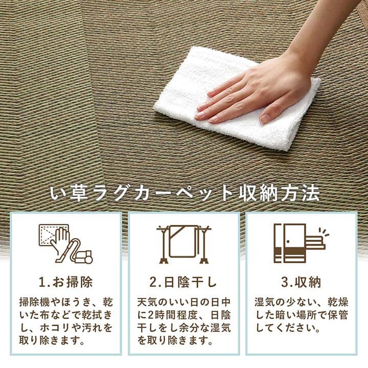 カーペットい草3畳本間格子柄い草ラグ上敷き夏い草カーペットラグ畳夏用おしゃれ抗菌防臭いぐさ花ござ三畳長方形和風上敷き畳ラグマットカバー拭けるペットオールシーズン通年涼しい