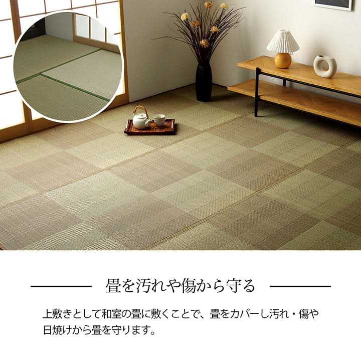 カーペットい草3畳本間格子柄い草ラグ上敷き夏い草カーペットラグ畳夏用おしゃれ抗菌防臭いぐさ花ござ三畳長方形和風上敷き畳ラグマットカバー拭けるペットオールシーズン通年涼しい