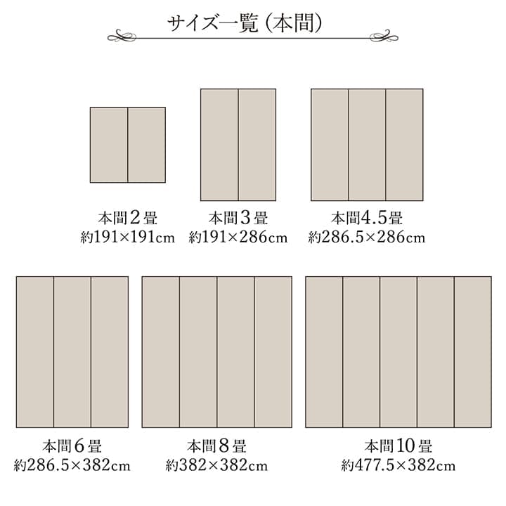 い草カーペットい草ラグ2畳国産本間上敷きい草カーペットラグいぐさ畳夏用日本製おしゃれ抗菌防臭サイズ二畳夏正方形ござ上敷き畳ラグマットカバー拭けるペットオールシーズン通年涼しい