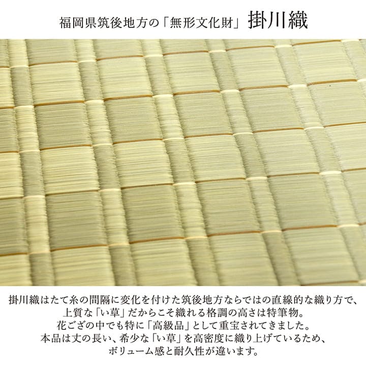 い草カーペットい草ラグ10畳国産本間上敷きい草カーペットラグいぐさ畳夏用日本製おしゃれ抗菌防臭サイズ特大夏長方形ござ上敷き畳ラグマットカバー拭けるペットオールシーズン通年涼しい