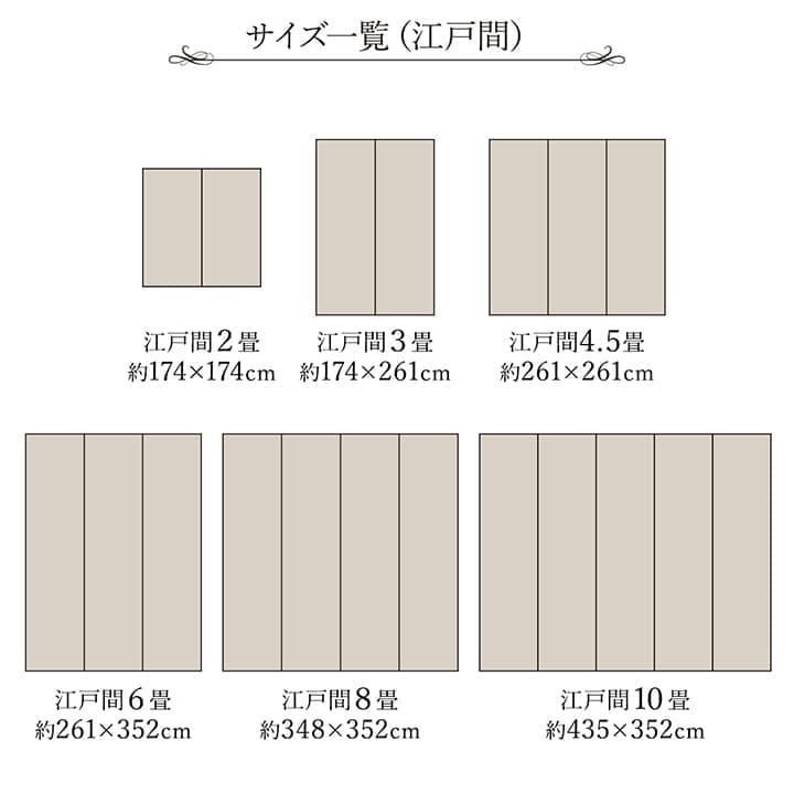 い草カーペットい草ラグ10畳国産本間上敷きい草カーペットラグいぐさ畳夏用日本製おしゃれ抗菌防臭サイズ特大夏長方形ござ上敷き畳ラグマットカバー拭けるペットオールシーズン通年涼しい