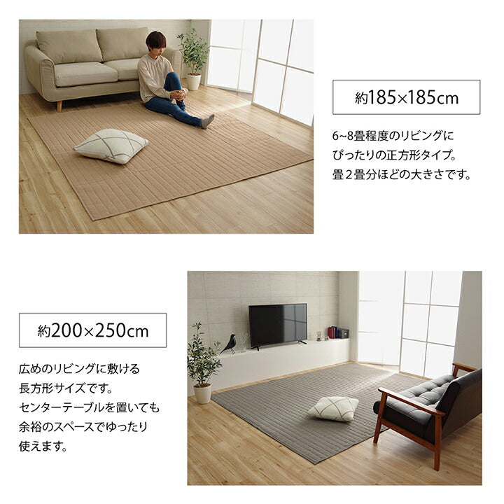 ラグカーペット3畳洗えるおしゃれ2畳北欧絨毯キルト安い年中冬防音冬用洗濯キルトラグ長方形130×185