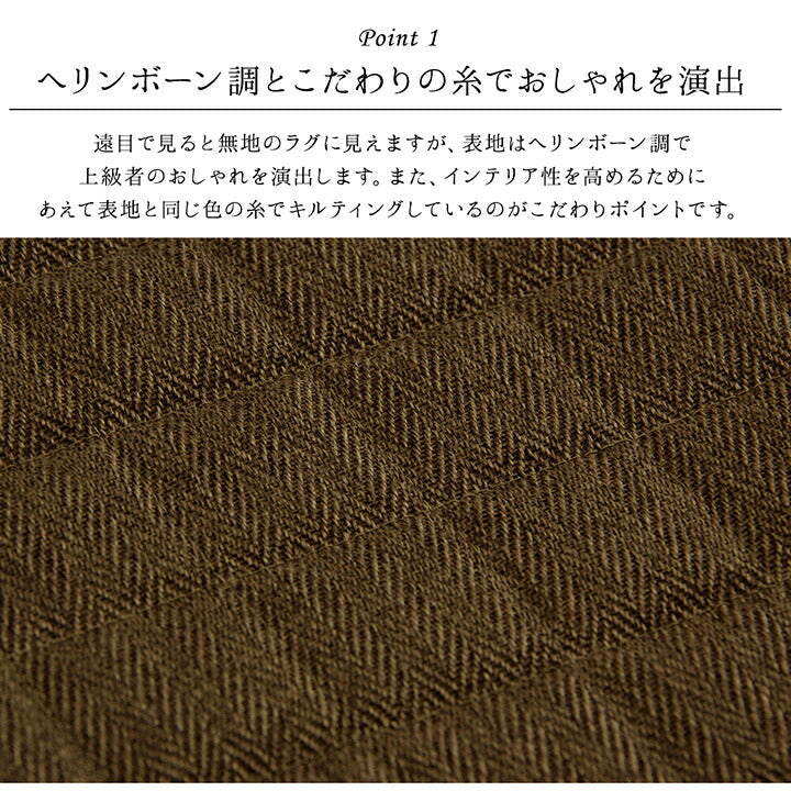 ラグカーペット3畳洗えるおしゃれ2畳北欧絨毯キルト安い年中冬防音冬用洗濯キルトラグ長方形130×185