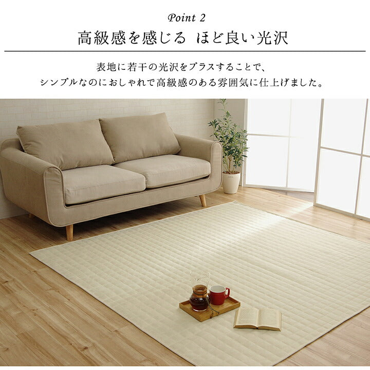 ラグカーペット3畳洗えるおしゃれ2畳北欧絨毯キルト安い年中冬防音冬用洗濯キルトラグ長方形130×185