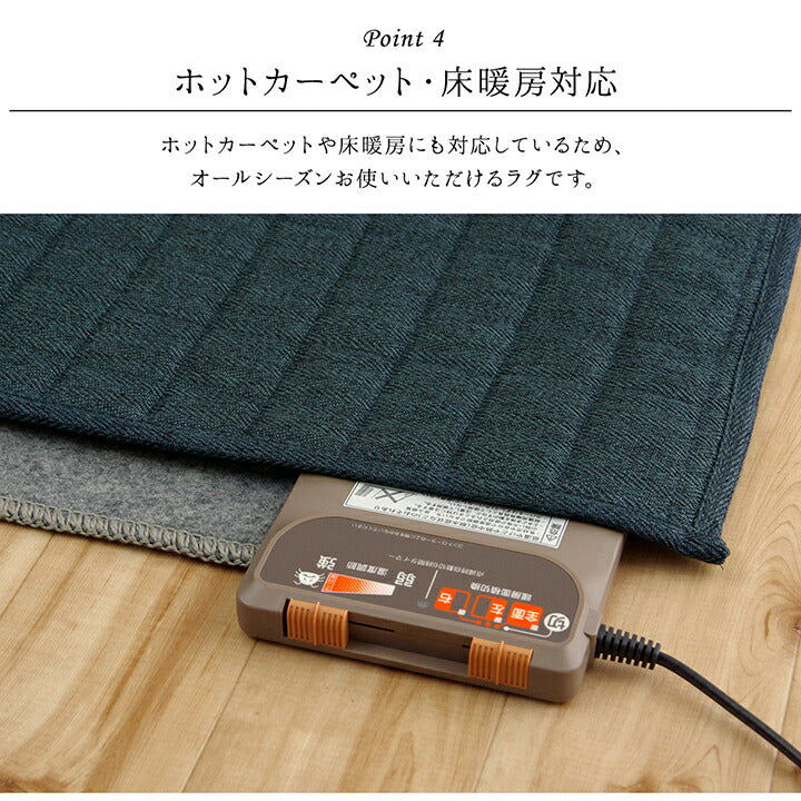 ラグカーペット3畳洗えるおしゃれ2畳北欧絨毯キルト安い年中冬防音冬用洗濯キルトラグ長方形130×185