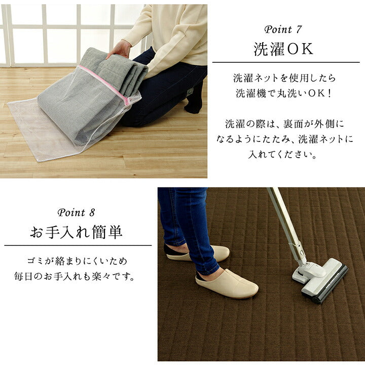 ラグカーペット3畳洗えるおしゃれ2畳北欧絨毯キルト安い年中冬防音冬用洗濯キルトラグ長方形130×185