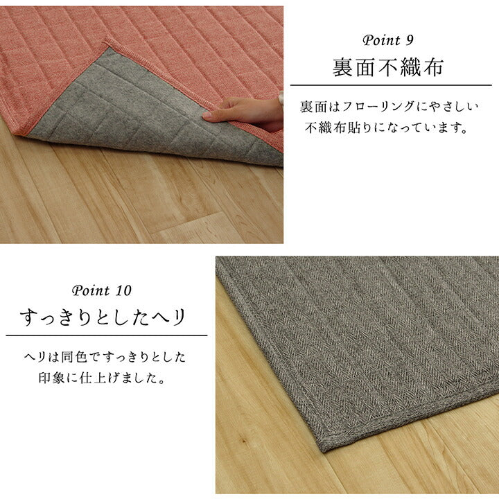 ラグカーペット3畳洗えるおしゃれ2畳北欧絨毯キルト安い年中冬防音冬用洗濯キルトラグ長方形130×185