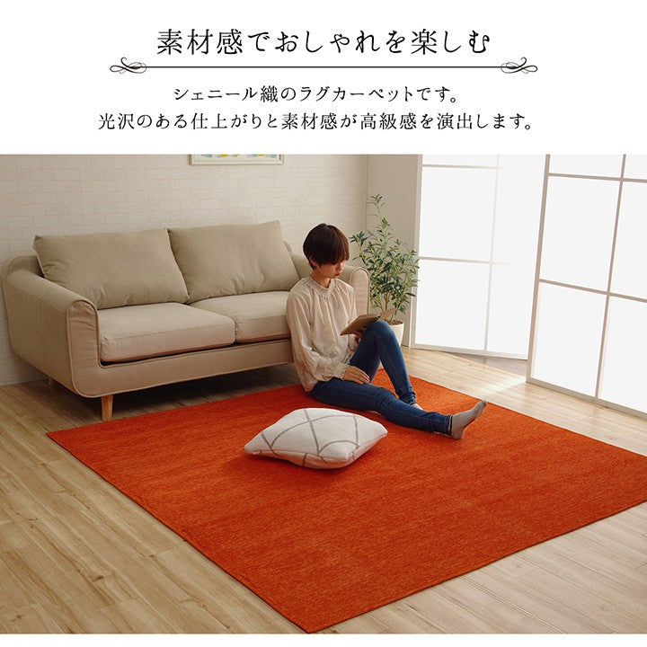 ラグカーペット3畳洗える2畳おしゃれ北欧安い冬絨毯滑り止め年中ラグマット冬用洗濯防音正方形185×185