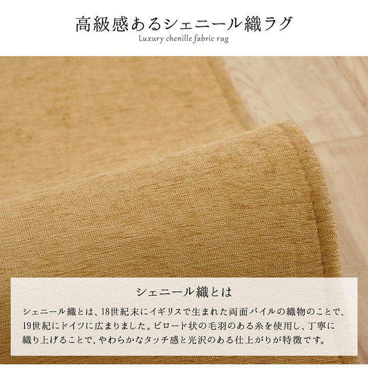 ラグカーペット6畳洗えるおしゃれ北欧安い冬絨毯滑り止め4畳年中ラグマット冬用洗濯防音正方形200×250