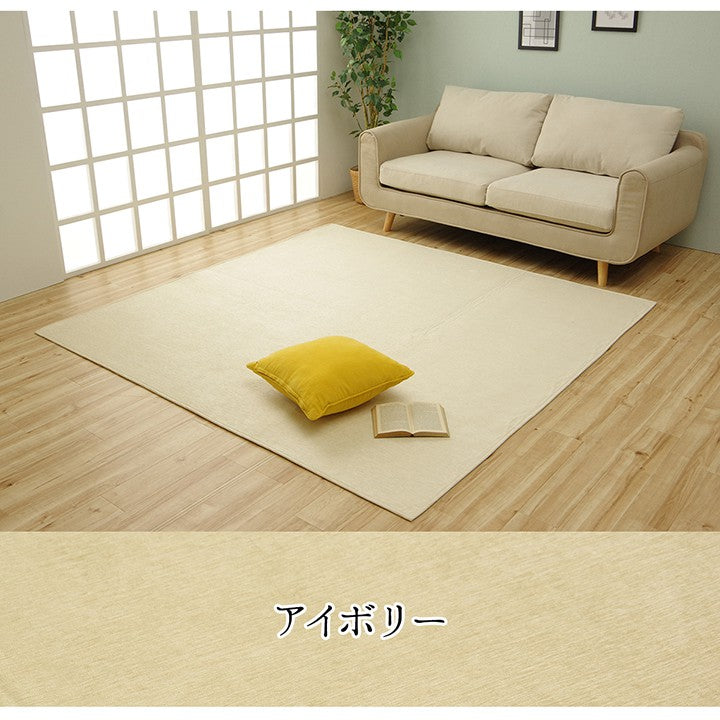 ラグカーペット6畳洗えるおしゃれ北欧安い冬絨毯滑り止め4畳年中ラグマット冬用洗濯防音正方形200×250