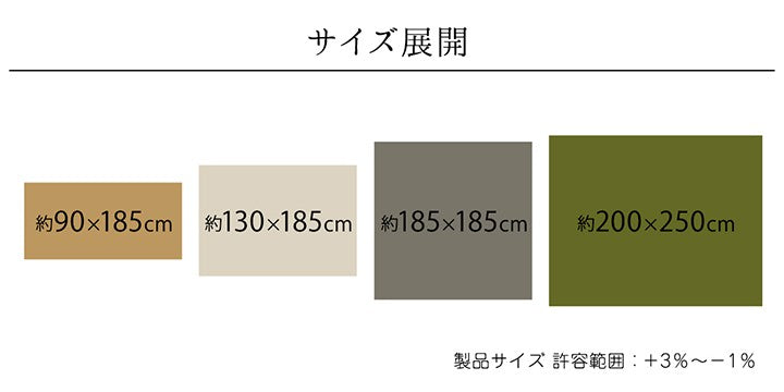 ラグカーペット夏用3畳洗える滑り止め撥水無地夏絨毯ラグマット洗濯オールシーズン薄手洗濯機ホットカーペット床暖房ペット子供おしゃれ正方形200×250撥水加工年中北欧ペット子供洗えるラグソファソファーリビング通年一人暮らし軽量