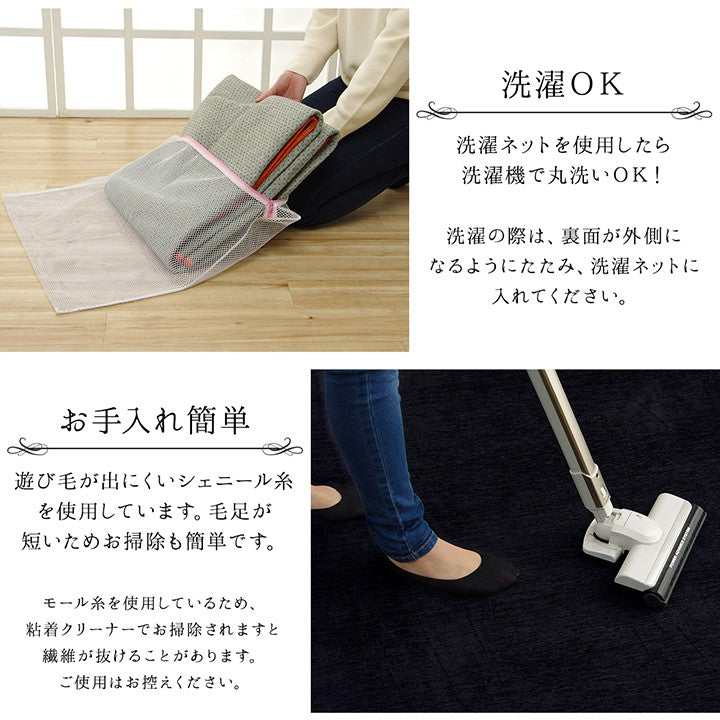 ラグカーペット6畳洗えるおしゃれ北欧安い冬絨毯滑り止め4畳年中ラグマット冬用洗濯防音正方形200×250