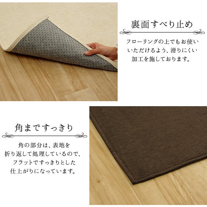 ラグカーペット6畳洗えるおしゃれ北欧安い冬絨毯滑り止め4畳年中ラグマット冬用洗濯防音正方形200×250