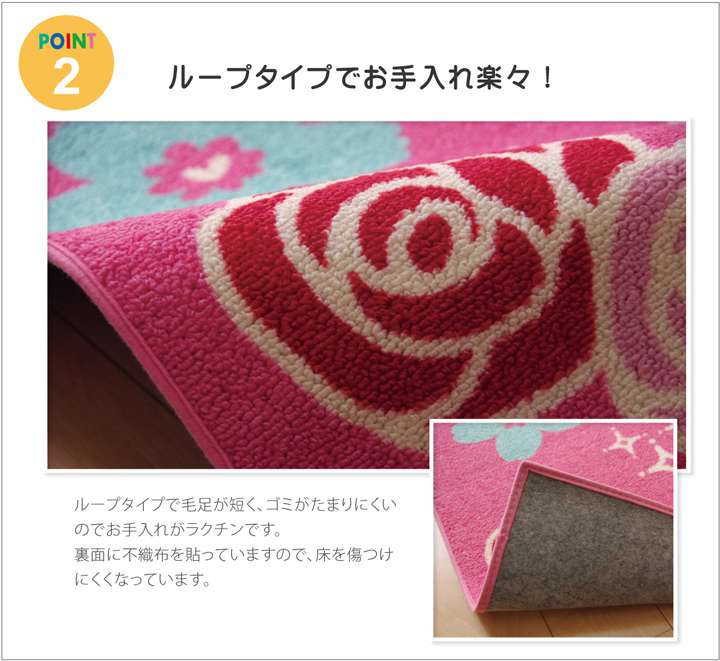 カーペット子供デスクカーペット学習机ラグ子供部屋リビング1畳洗えるハートチェアマットおしゃれデスクラグマット130170