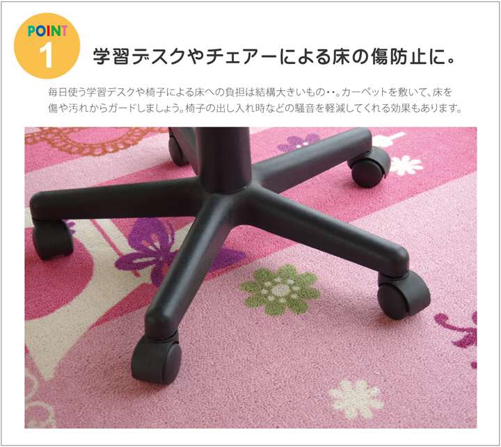 カーペット子供デスクカーペット学習机ラグ子供部屋リビング1畳洗えるパープルチェアマットおしゃれデスクラグマット130170