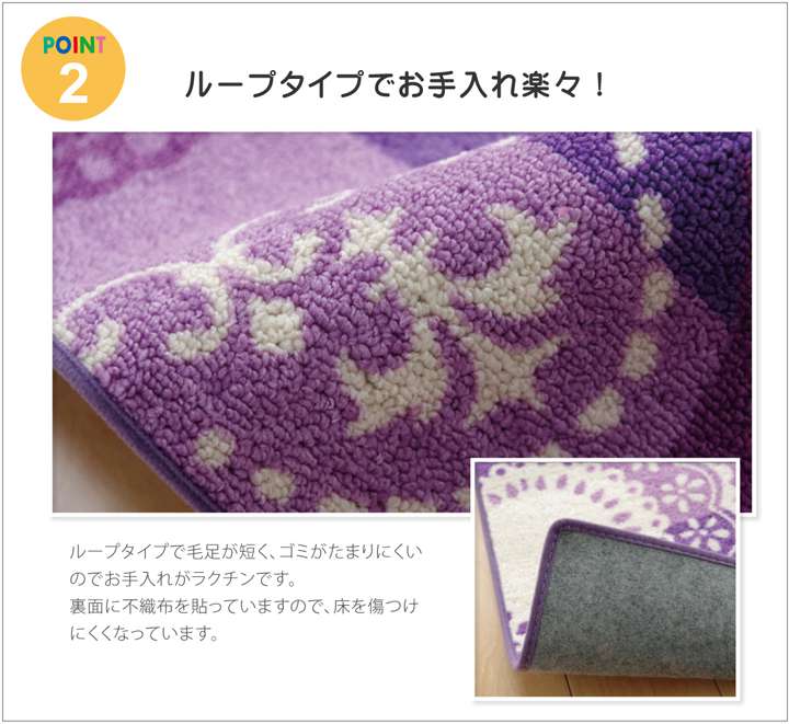 カーペット子供デスクカーペット学習机ラグ子供部屋リビング1畳洗えるパープルチェアマットおしゃれデスクラグマット130170