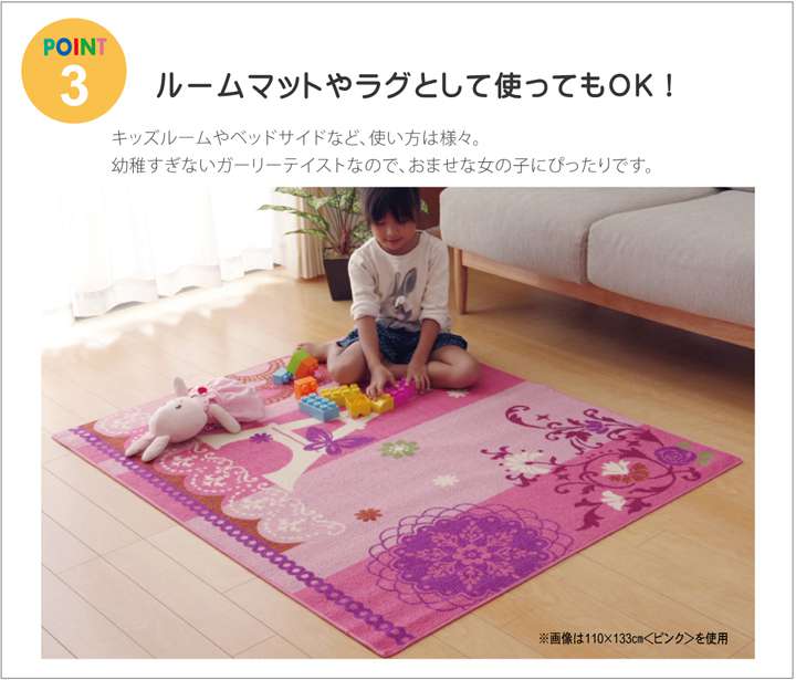 カーペット子供デスクカーペット学習机ラグ子供部屋リビング1畳洗えるパープルチェアマットおしゃれデスクラグマット130170