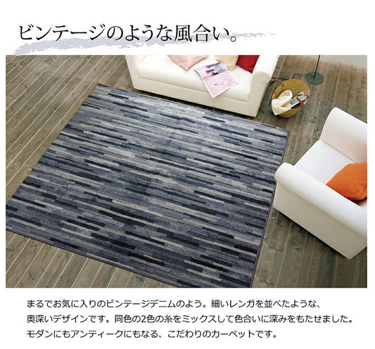 ラグカーペット2畳おしゃれ洗える3畳北欧安い冬絨毯年中ラグマット洗濯防音冬用長方形130×190日本製